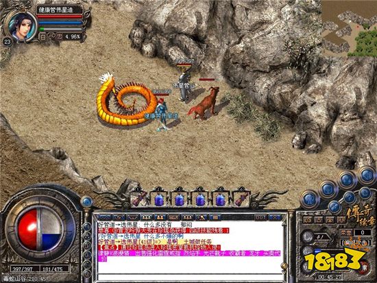 热血传奇中最难遇到的怪物！多少人从来都没有见到过！