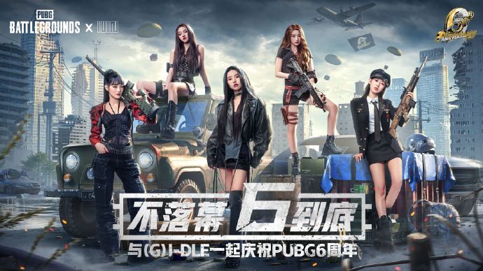 pubg六周年积分商店积分怎么获得 pubg六周年积分获得方法介绍