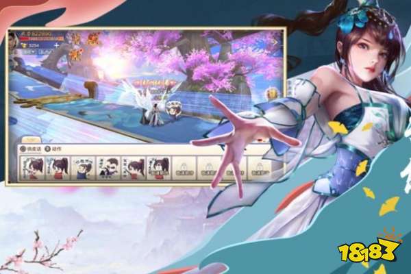 逍遥游手游官网下载