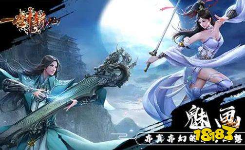 一剑斩仙无限元宝手游下载