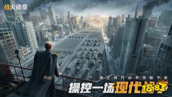 战火勋章最新版