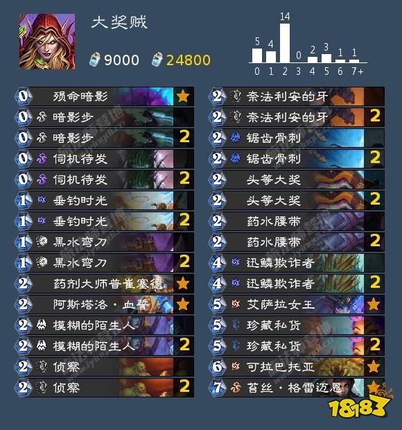 爐石傳說回歸玩家免費卡組代碼 新玩家免費卡組代碼推薦