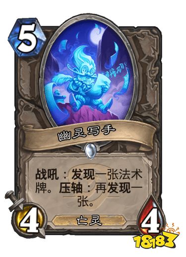 爐石傳說(shuō)傳奇音樂(lè)節(jié)有哪些新機(jī)制 新機(jī)制關(guān)鍵字效果介紹