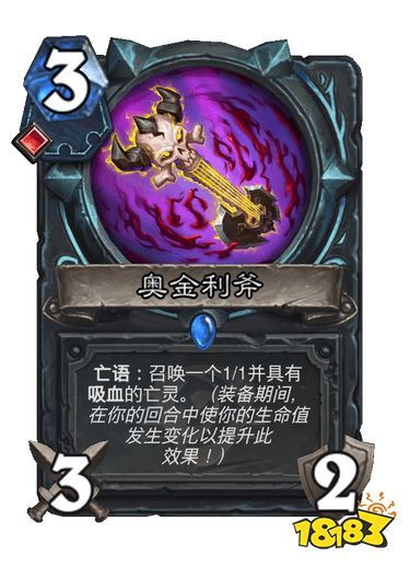 爐石傳說(shuō)傳奇音樂(lè)節(jié)有哪些新機(jī)制 新機(jī)制關(guān)鍵字效果介紹