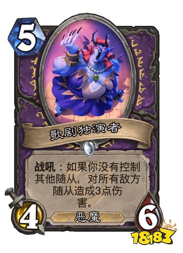 爐石傳說(shuō)傳奇音樂(lè)節(jié)有哪些新機(jī)制 新機(jī)制關(guān)鍵字效果介紹