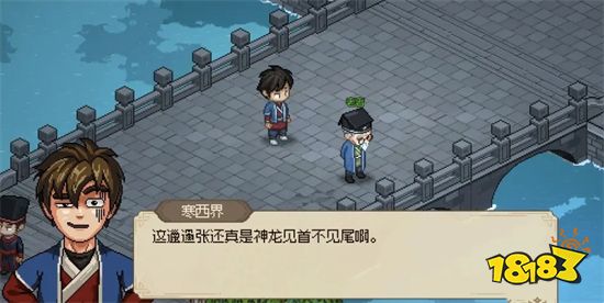 大俠立志傳猴兒酒怎么獲得 猴兒酒獲得位置方法介紹