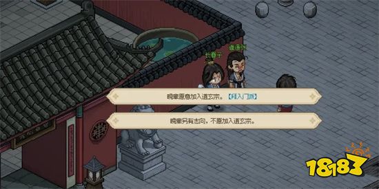 大俠立志傳猴兒酒怎么獲得 猴兒酒獲得位置方法介紹
