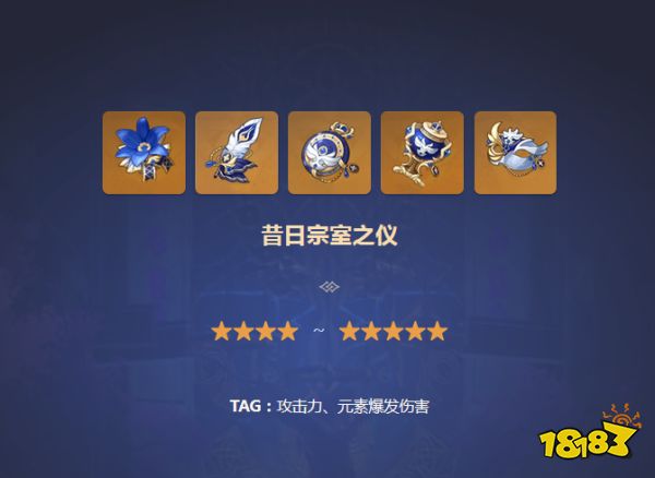 原神云堇用什么圣遺物好 云堇圣遺物推薦大全