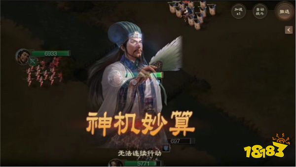 三国志战棋版兑换码大全 最全金铢礼包码汇总 