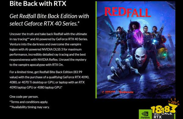 《红霞岛》支持DLSS3 买RTX 4090免费送豪华版