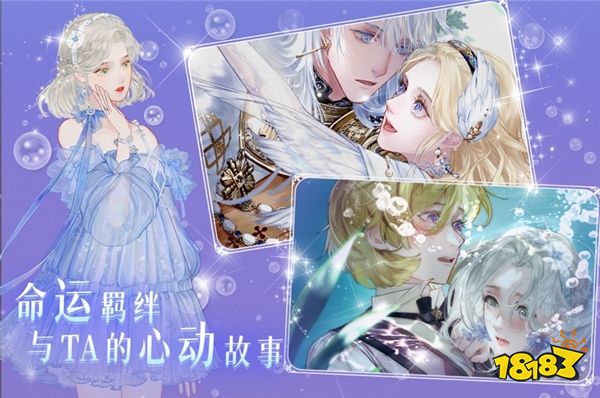 不要做命运的棋子，成为那执棋之人吧！《螺旋圆舞曲2-蔷薇战争》限量测试再次开启
