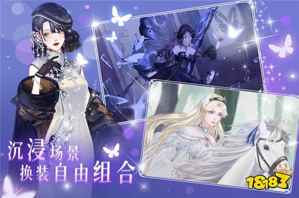 不要做命运的棋子，成为那执棋之人吧！《螺旋圆舞曲2-蔷薇战争》限量测试再次开启