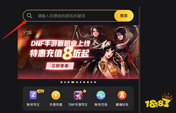 炉石传说国际服代充 国际服代充推荐