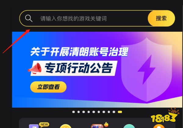 暗黑破坏神4怎么买便宜 暗黑4购买平台推荐