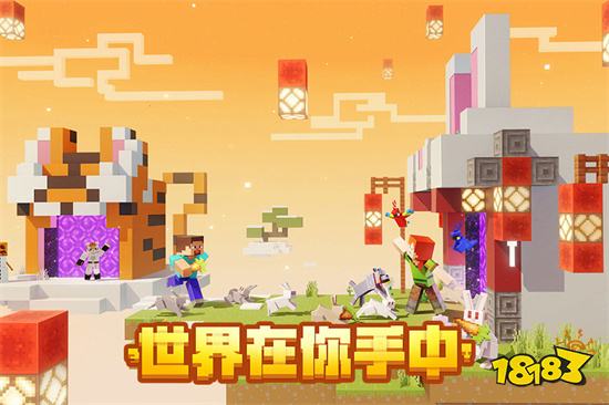 我的世界java版國際服