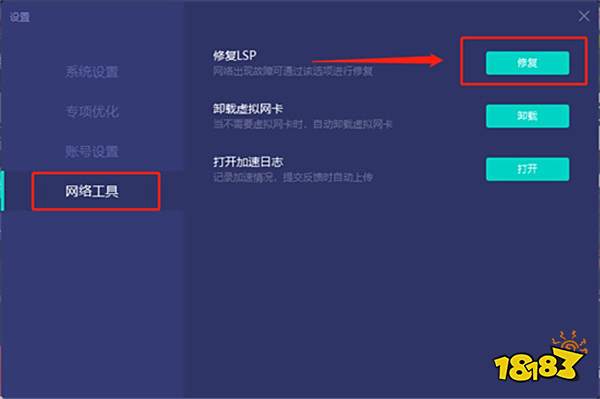严阵以待连接丢失怎么办 ReadyOrNot连接丢失解决方法