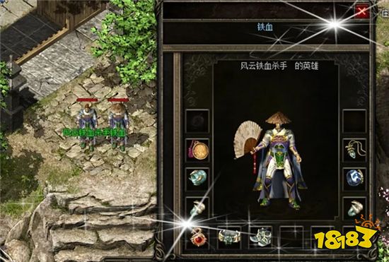 热血传奇里的出了名的狠人!你绝对想不到的出名方式!