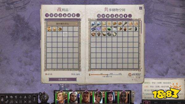 开拓者正义之怒德斯纳祭坛解谜怎么过 开拓者正义之怒德斯纳祭坛解谜攻略