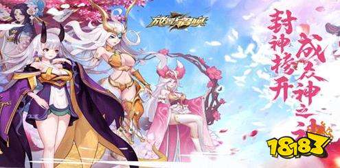 放置与召唤暴爽210抽下载