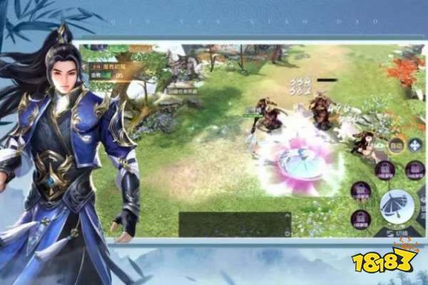 逍遥游手游官网版