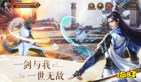 一剑斩仙无限充值版