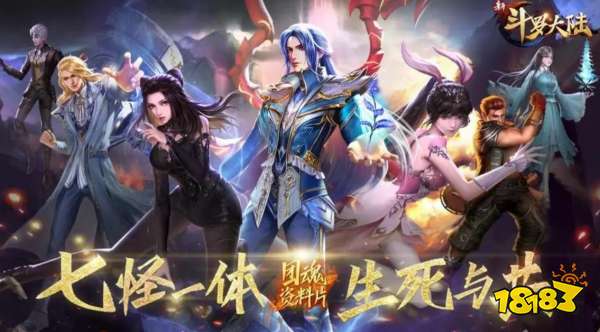 斗罗大陆武魂觉醒折扣服