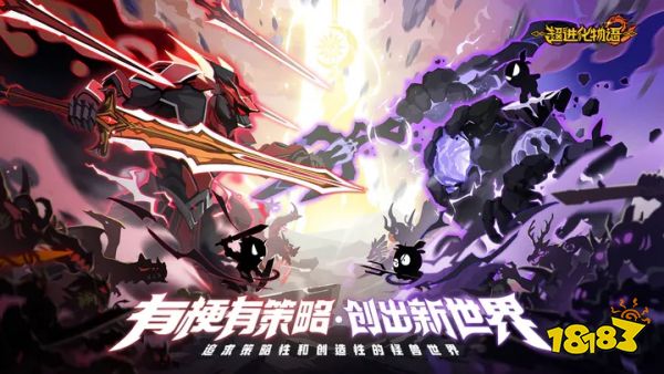 超进化物语2官网版