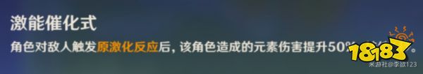 原神振晶的复核实验第四天怎么玩 振晶的复核实验第四天玩法攻略