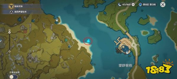 原神金赤假龙在哪钓 金赤假龙钓鱼位置分享