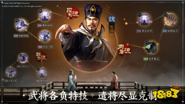 三国志战棋版新手开荒攻略 游戏开荒保姆级教学