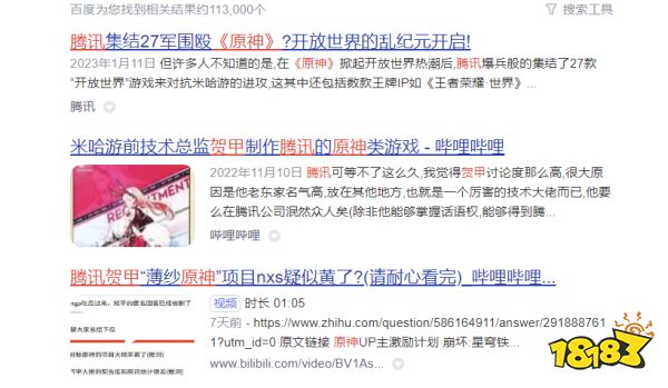 前米哈游技术总监带队,腾讯这款藏了两年的二次元怎么样了?