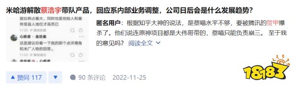 前米哈游技术总监带队,腾讯这款藏了两年的二次元怎么样了?