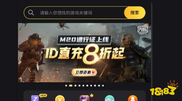 DNF手游韩服商店打不开怎么办 DNF韩服商店打开方法