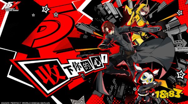 女神异闻录夜幕魅影什么时候测试 P5X手游测试时间一览