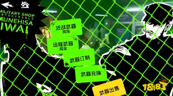 女神异闻录夜幕魅影和P5有不同吗 女神异闻录P5X手游玩法介绍