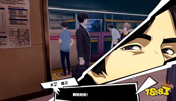 女神异闻录手游是完美世界开发的吗 女神异闻录夜幕魅影开放商介绍