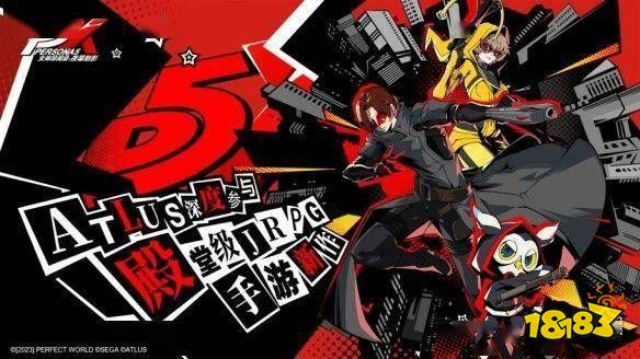 女神异闻录夜幕魅影手游角色有哪些 女神异闻录手游角色介绍