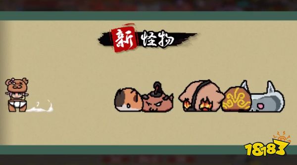 通神榜1.1版本更新了哪些內容 通神榜全新v1.1版本更新內容介紹