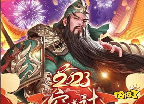 3.17-3.20周末福利:三国之空城计十倍道具活动