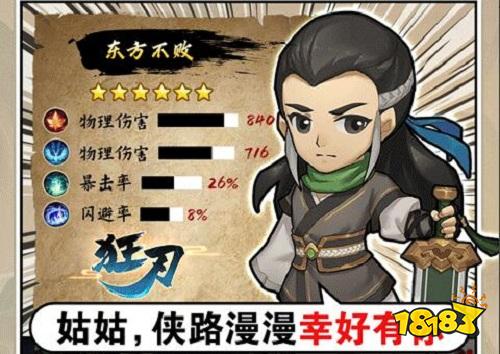 3.17-3.20周末福利:三国之空城计十倍道具活动