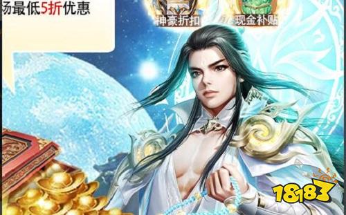 不花钱就送满v的手游有哪些 免氪手游推荐