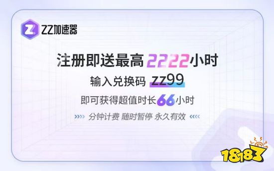 卧龙苍天陨落二周目敌人数值变化与新增套装作用详解
