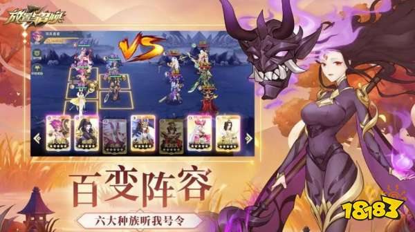 放置与召唤bt版下载