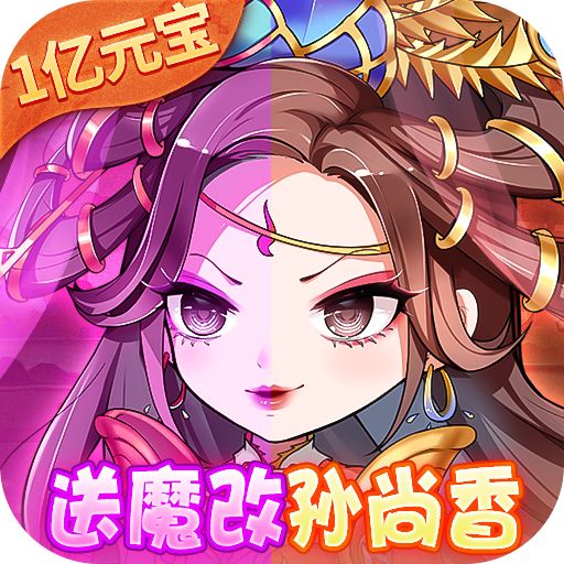 少年封神榜OL变态版本