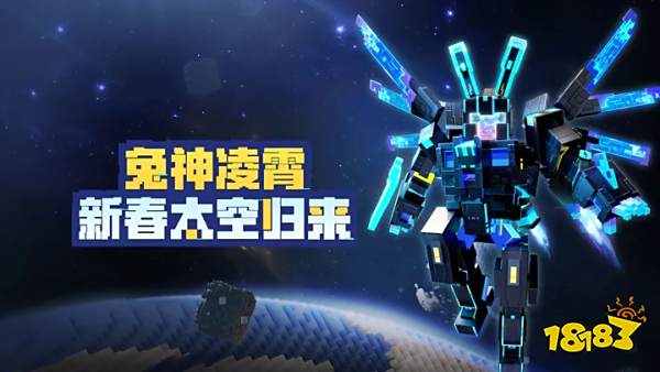 我的世界安卓正版