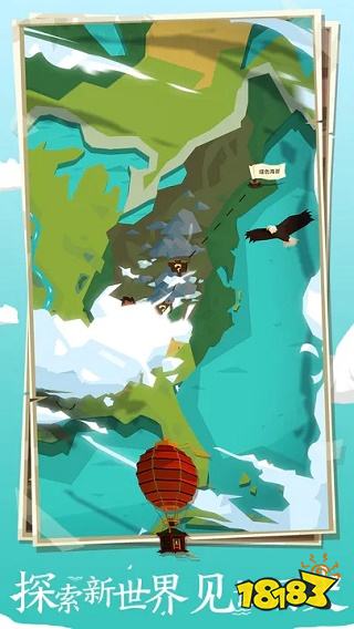 边境之旅v4.2.0下载