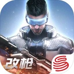 量子特攻下载链接