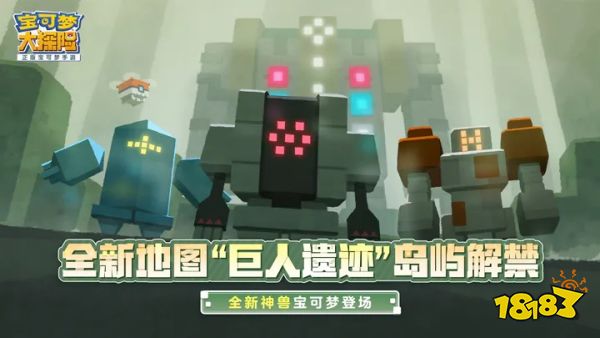 宝可梦大探险安卓正版