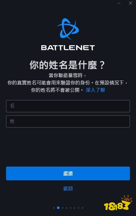 暗黑破坏神4战网账号怎么注册 战网账号注册方法介绍