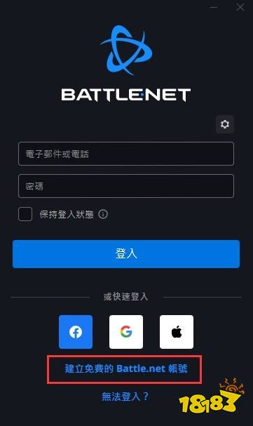 暗黑破坏神4战网账号怎么注册 战网账号注册方法介绍